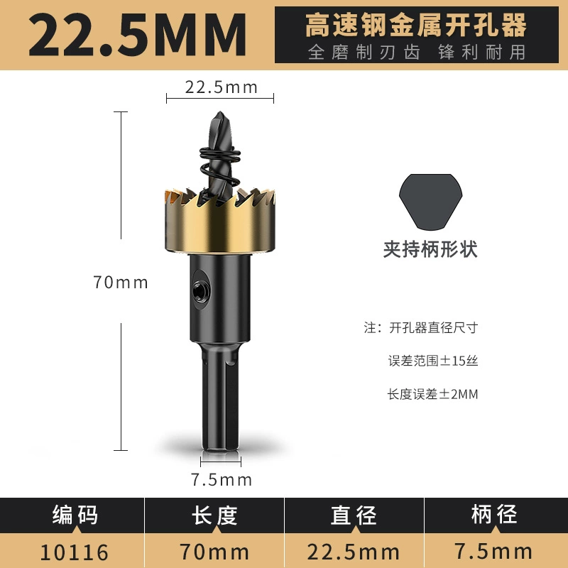 Lidiao thép tốc độ cao kim loại lỗ mở hợp kim mũi khoan lỗ thép không gỉ giãn nở khoan sắt thép tấm hợp kim nhôm mũi khoan sắt mũi khoan taro Mũi khoan