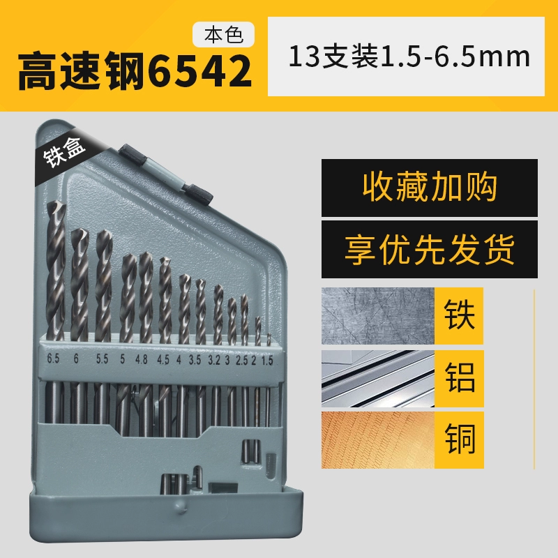 Súng Ngắn Khoan Máy Khoan Điện Tác Động Bộ Mũi Khoan Tường Xi Măng Bê Tông Mũi Khoan Xoắn Nề Mở Rộng Tay Cầm Tròn Khoan khoan taro Mũi khoan