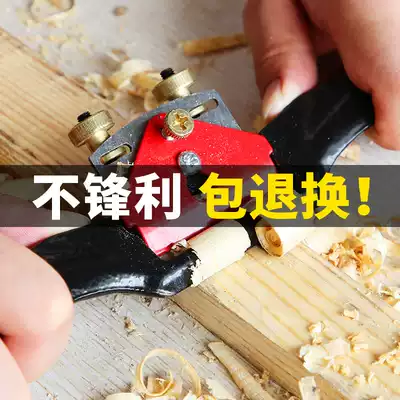 Woodworking Planer handmade diy Woodworking Tool Planer adjustable one-character trimming hand push roller planing Carpenter bird planer