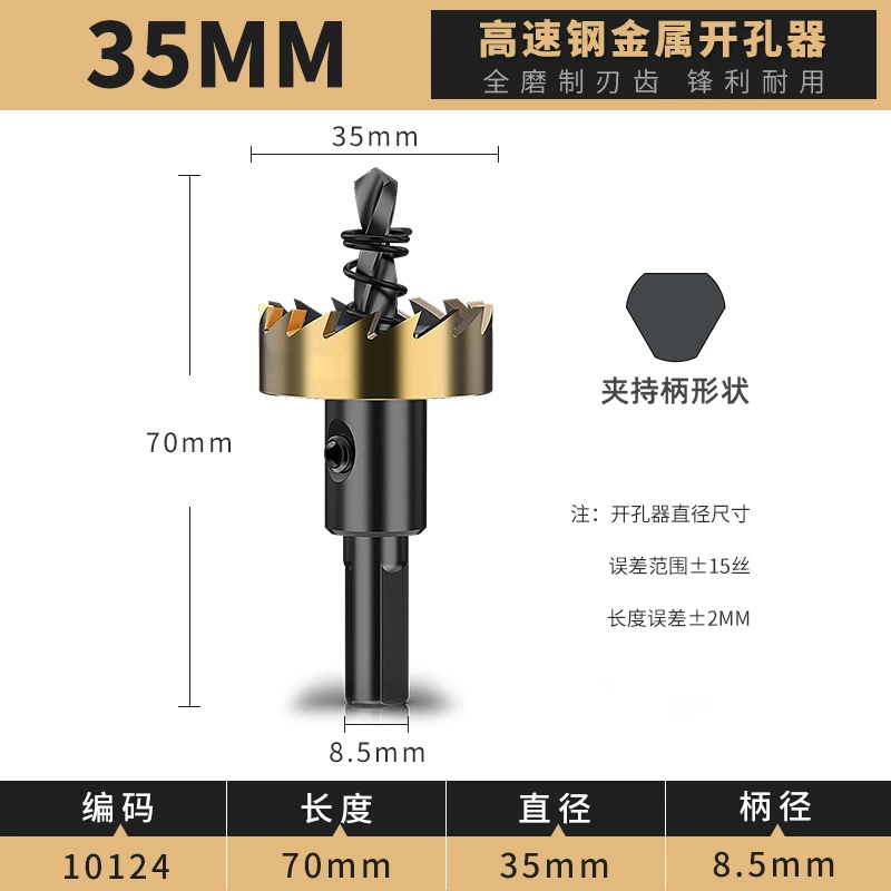 Lidiao thép tốc độ cao kim loại lỗ mở hợp kim mũi khoan lỗ thép không gỉ giãn nở khoan sắt thép tấm hợp kim nhôm mũi khoan sắt mũi khoan taro Mũi khoan
