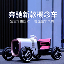 Mercedes-Benz new concept childrens electric car four-wheeled car can sit men and women baby charging toy car childrens car