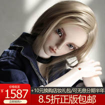 Carl)myou 1 3 male baby resin doll genuine fruit BJD