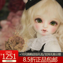 20% discount Loretta myou giant baby resin doll big fruit BJD