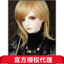 Super high Delf EPIRUS LUTS (fun to play) Uncle BJD resin doll