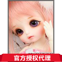(Official agent) TYLTYL LUTS Tiny Zuzu Delf 1 8 BJD (big fruit BJD)