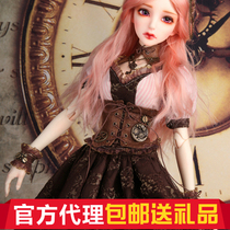 Steampunk Set Luts 1 3 SDF BJD @ big fruit BJD