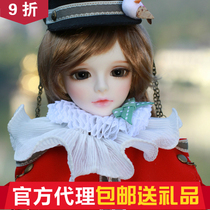 illy MysticKids mk 1 4 BJD Doll @Big Fruit BJD