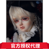 Senior65 Delf BURGUNDY LUTS 65 Uncle BJD Class SD Doll Resin Doll