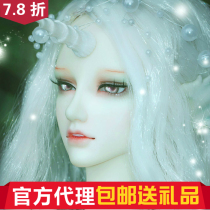 Kristel TelesthesiaDoll TD 1 3 BJD Doll @Big Fruit BJD