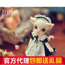 ()(Gift) Little Maid-Anan ISLAND Club Little Pet (Big Fruit BJD)