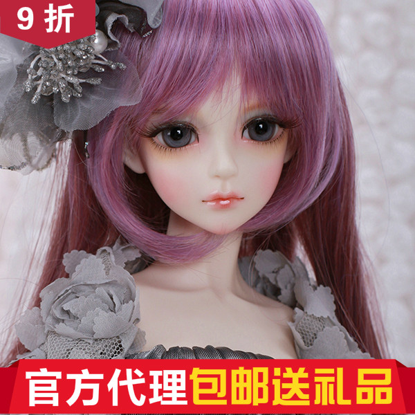 Eileen MysticKids mk 1 3 BJD @ Big Fruit BJD