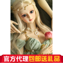 () (gift) Narthus ISLAND Community 1 3 female doll (big fruit BJD)