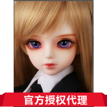 Kid Delf BERRY LUTS 1 4 quarters resin doll doll big fruit BJD