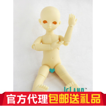 () (Gift) ID26 PRIME BODY ISLAND SOCIETY 1 6 BJD (Big FRUIT BJD)