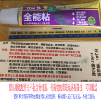 Soft gauze curtain nail-free glue accessories Purchase Order not shipped