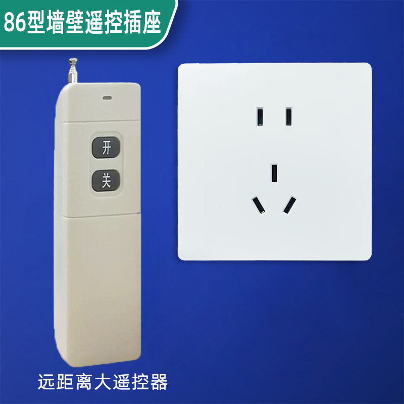 Type 86 Socket Smart Wall Remote Control Switch Control Power Supply Five-Hole Battery Car Home Appliance Power Controller