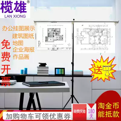 TA-P01 Map stand Poster stand Chart display folder Drawing folder File hanging table folder Paper folder Exhibition stand