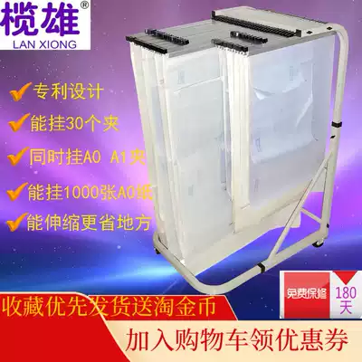 Lanxiong TA-E02 heavy engineering drawing paper rack blueprint rack A0 A1 drawing rack large capacity