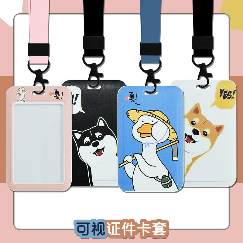 ins cute couple refueling duck dog student campus meal card bus access control work certificate protection card set hard case