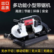 Taiwan small sawing machine S1 portable sawing machine opening diameter 120mm handheld
