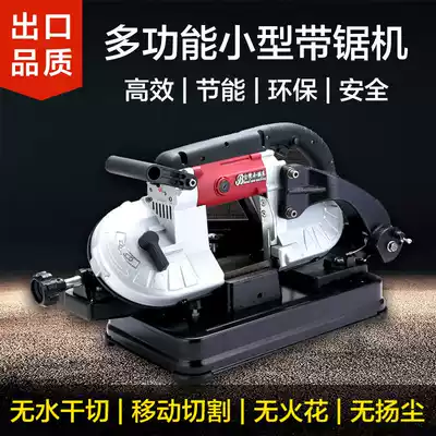 Taiwan small sawing machine S1 portable sawing machine opening diameter 120mm handheld
