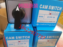 New original Korean dragon sound YONG SUNG universal switch YSDNCA3101-64MO10B