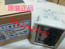 Otto Knicks timer ATS8W-41 ATS8W-43 ATS8W-43 ATS8W-13 ATS8W-13 ATS8W-21