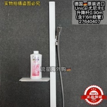 Hansgrohe hansgrohe Unica Unica E shower lifter 90cm with hose 27640407