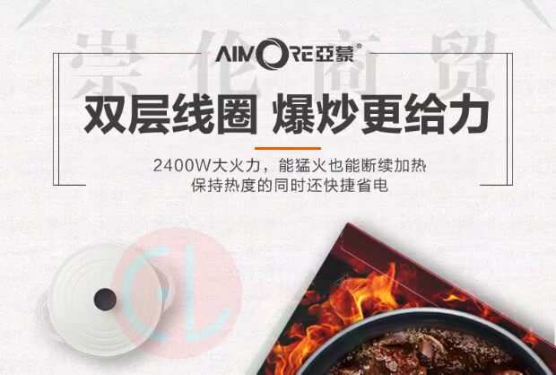 Bếp điện từ cảm ứng Yameng AM22V38 đa chức năng nồi cảm ứng gia đình loại nút cảm ứng nồi xào 2400W gốc - Bếp cảm ứng bếp nấu lẩu