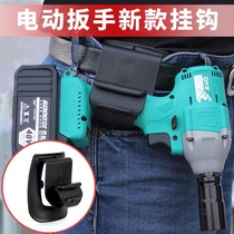 Electric wrench adhesive hook steel frame strap running bag Dongcheng electric wrench nail gun hand drill adhesive hook waist shelf