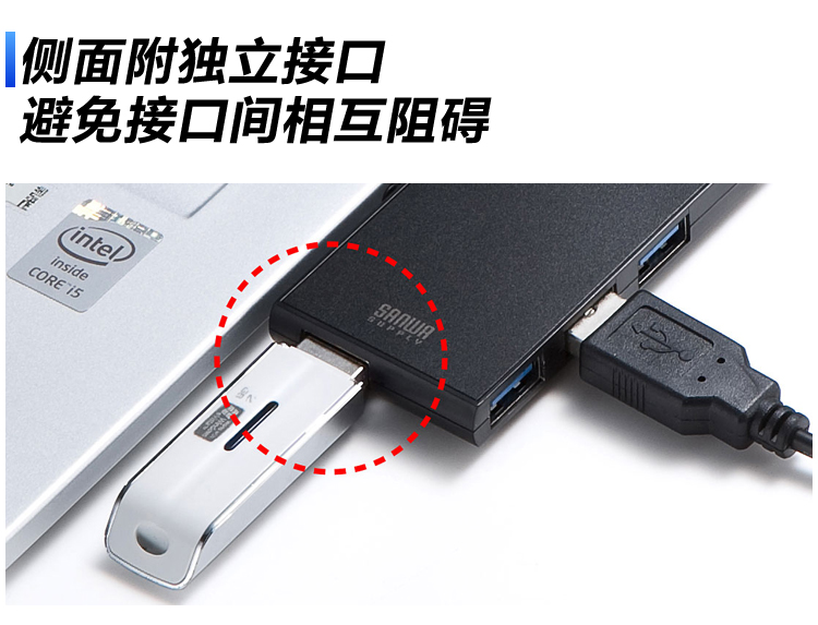 Concentrateur USB - Ref 373689 Image 10