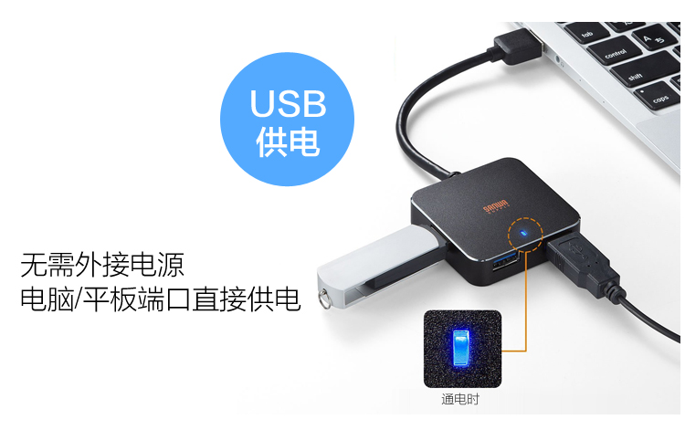 Concentrateur USB - Ref 373688 Image 13