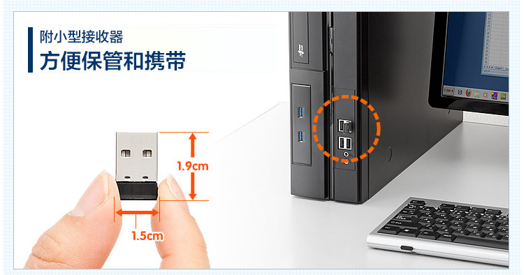 日本 山业 垂直握式蓝光护腕鼠标 告别鼠标手 图6