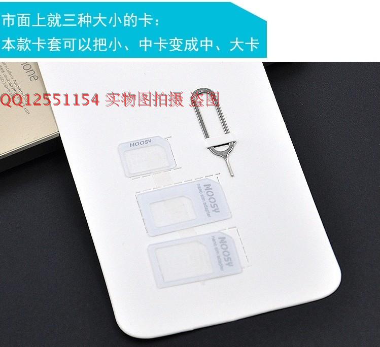 Adaptateur pour cartes SIM - Ref 310862 Image 12