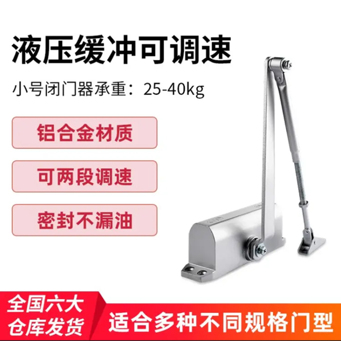 COUNS HIGH SUPERIOR CU-H01 H02 Access Control System behind closed doors Home wooden door Fire doors Outdoor Gates Iron Doors