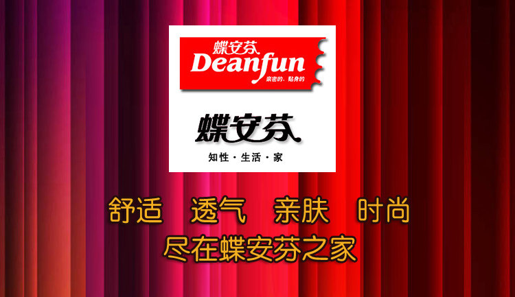 Slip jeunesse DEANFUN 1131 seule chargée en coton - Ref 644153 Image 13