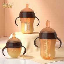 新生儿ppsu宽口径全硅胶奶瓶