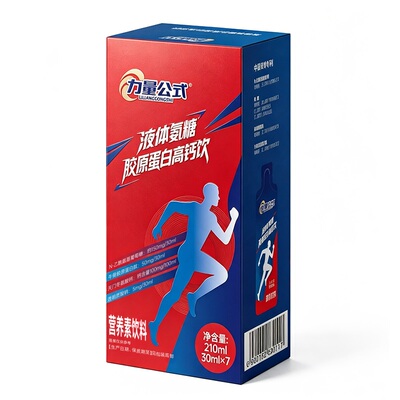 力量公式高钙氨糖胶原蛋白运动饮