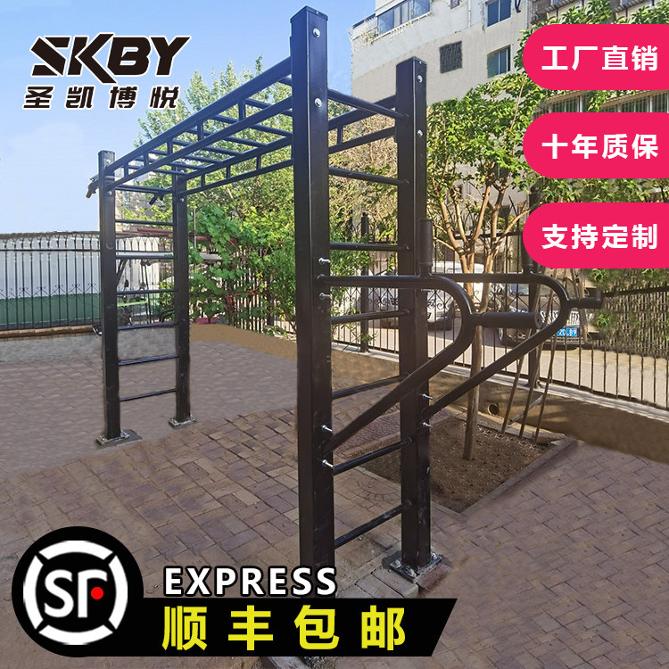 Indoor and outdoor flat ladder ladder ladder ladder single bar parallel bar ribbed wood combination climbing frame lifting ring fitness equipment pull-up