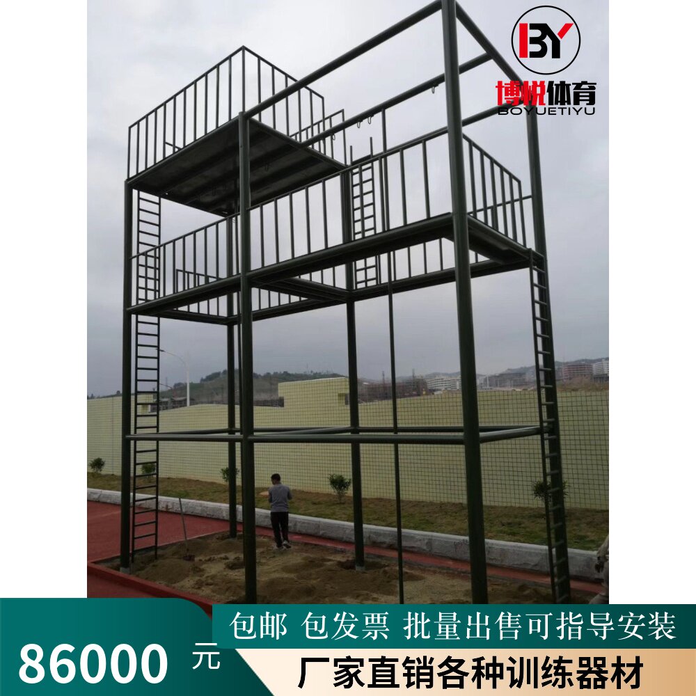 Psychological behavior training Climbing frame Climbing frame Climbing pole climbing rope climbing ladder Behavior training Physical fitness development