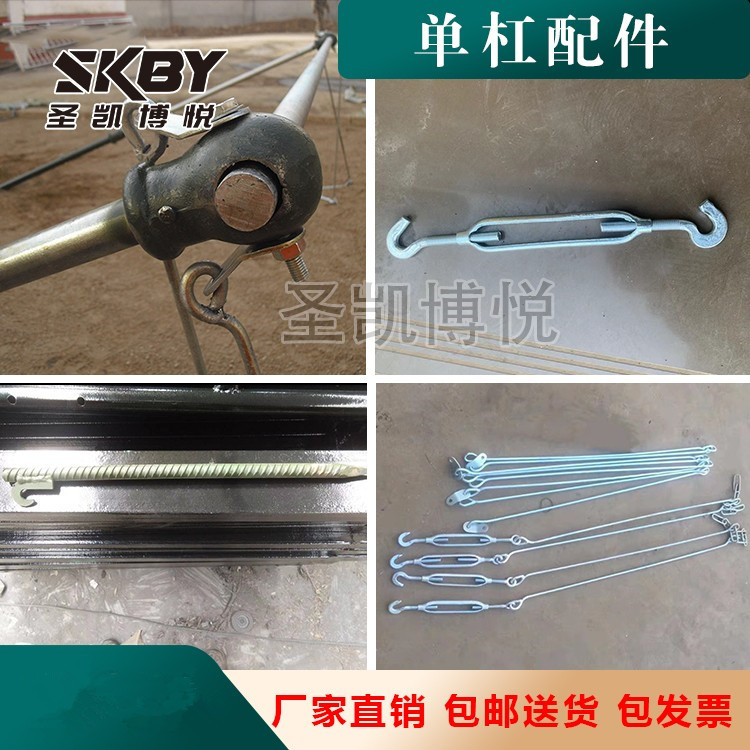 Shengkaiboyue Outdoor Training Horizontal Bar Accessories Parallel Bars Horizontal Bar Pull-Up Bar Parts Wire Tensioner Embedded Parts