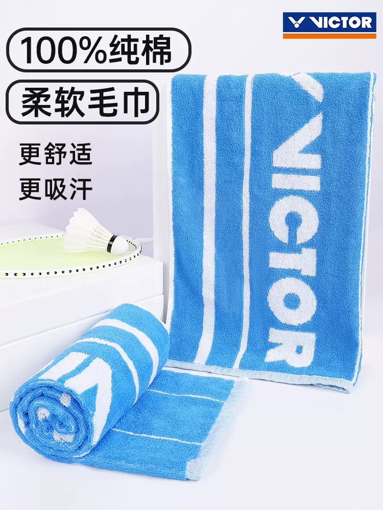 Only Sell Victor Triumph Sports Towel Sweat Towels Badminton Pure Cotton Fitness Victor sweat towels 9201-Taobao