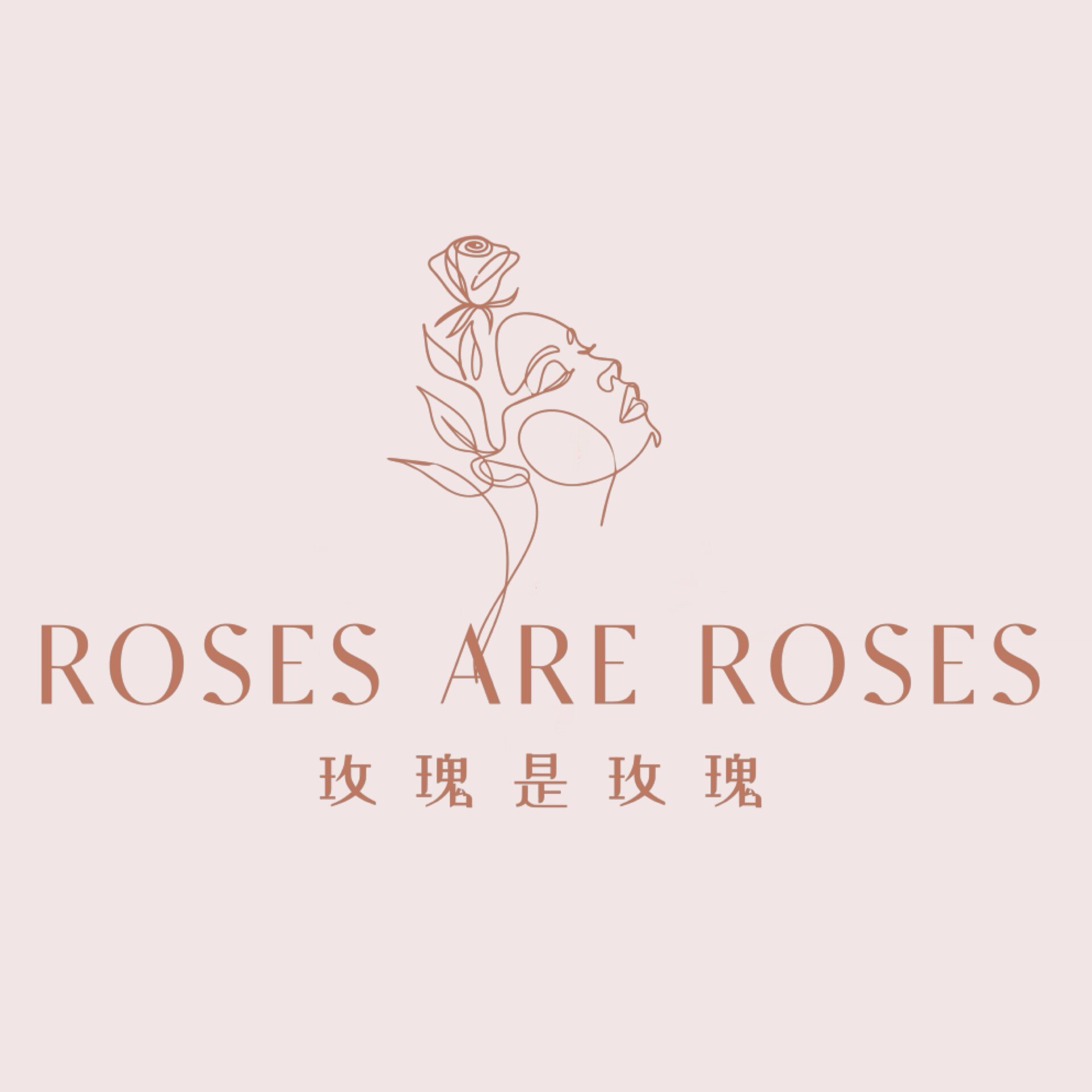 月亮以西(玫瑰是玫瑰  高端手工首饰盒)的LOGO