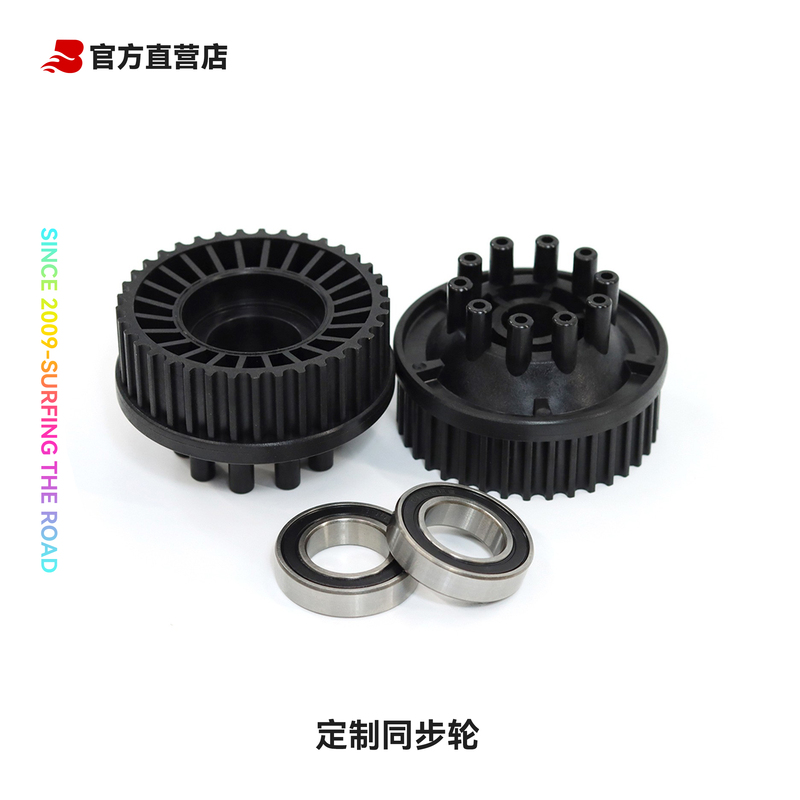 Backfire Electric Skateboard Original Accessories Ten-Hole Synchronous Six-Star Synchronous Wheel