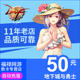 DNF Point Coupon 5000 Dungeon ແລະ Warrior 50 Yuan DNF 5000 Point Voucher ການເຕີມເງິນໂດຍກົງ