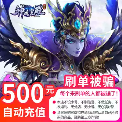 Automatic recharge fun game 500 yuan point card 50000 point coupon Fengyun 50000 point coupon seconds charge