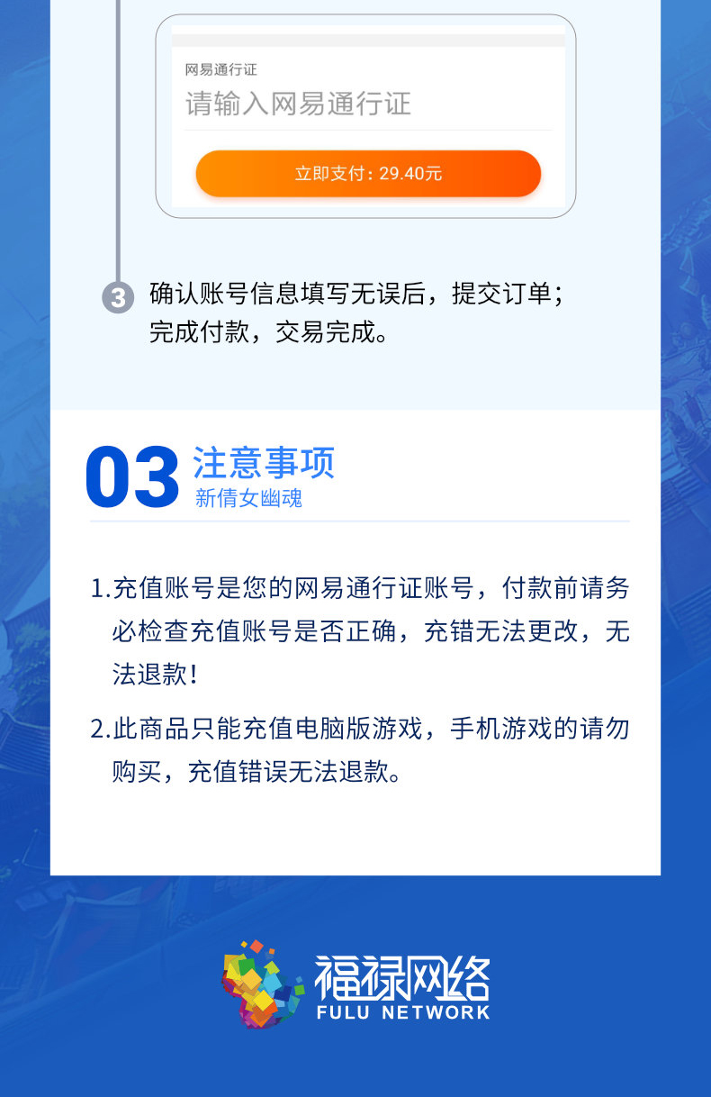 New Qian nữ ma thẻ OL 180 nhân dân tệ 18000 nhân dân tệ Netease một thẻ điểm 180 nhân dân tệ 1800 điểm trực tiếp - Tín dụng trò chơi trực tuyến nạp thẻ liên quân mobile