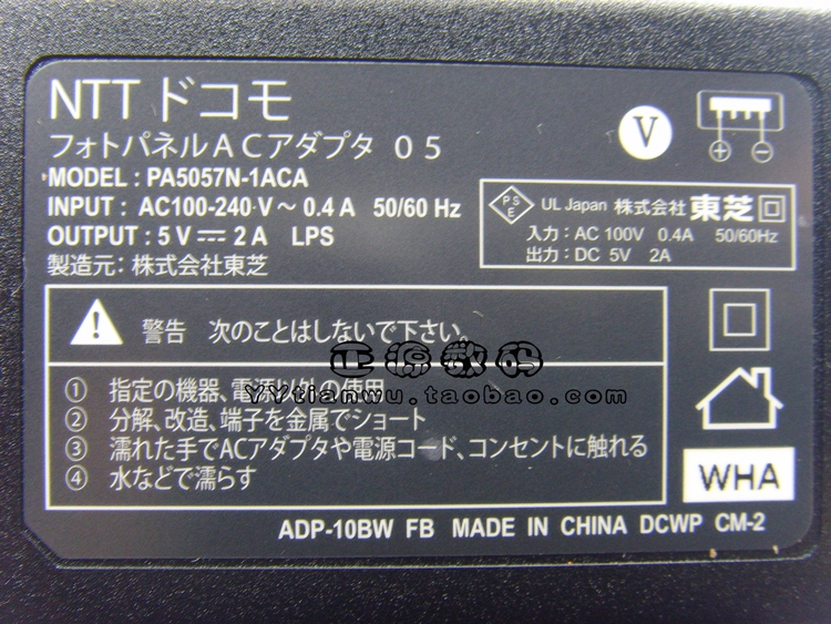 chargeur - Ref 1291700 Image 8