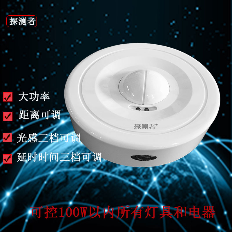 Explorer Smart Circular In-Ceiling Microwave Radar Sensing Switch with led Energy Saving Lighting 3800R