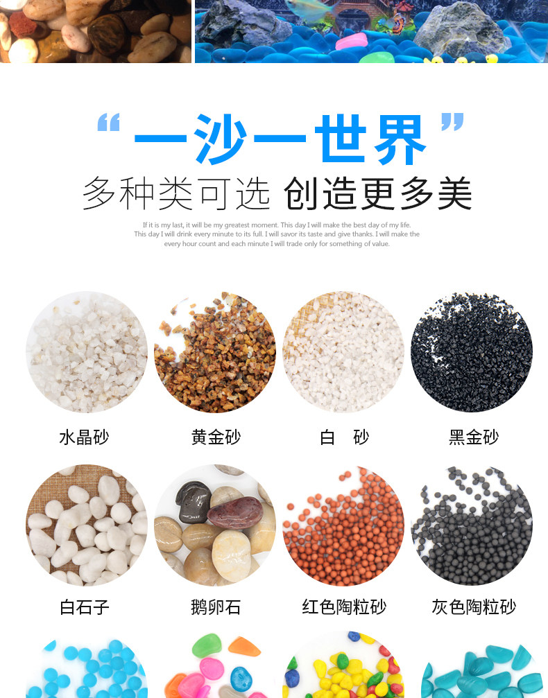 小宅女魚缸底砂造景石裝飾品底沙子彩砂雨花石子水族箱夜光石頭玻璃陶粒 Yahoo奇摩拍賣
